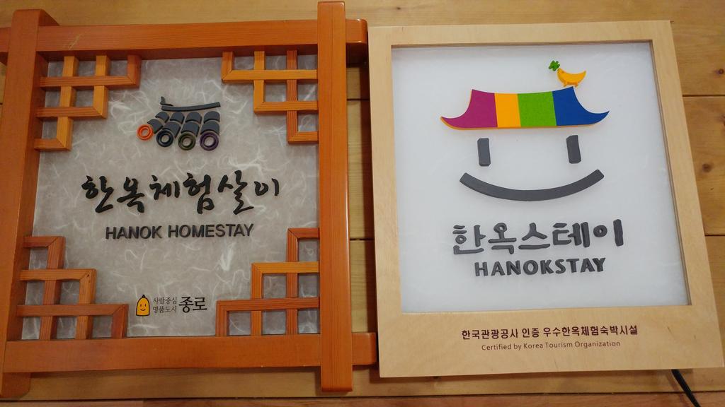 Charm Hanok